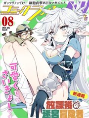 母爱无声 短剧海报